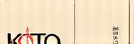 Koto Bloom ロゴ